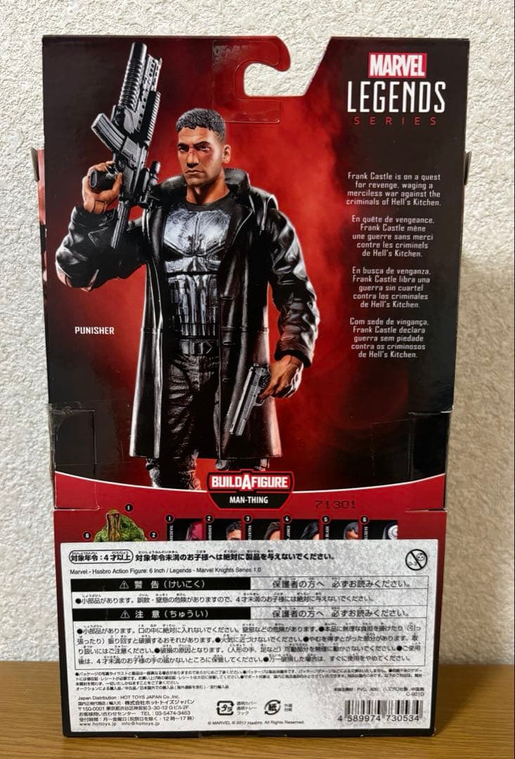 マーベルレジェンド パニッシャー デアデビル版 フィギュア