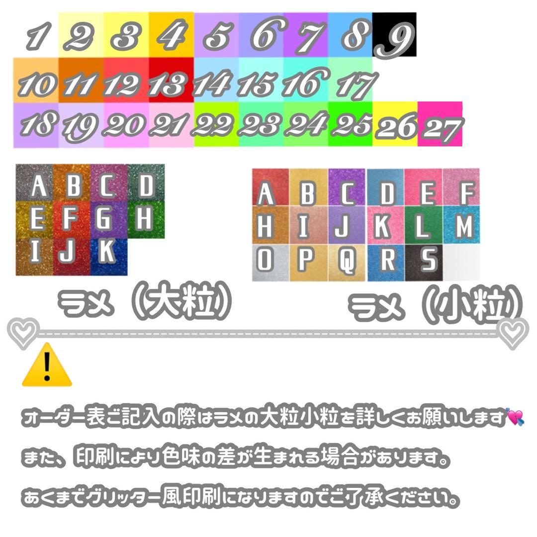 あち 連結文字パネル 連結うちわ文字 ファンサ