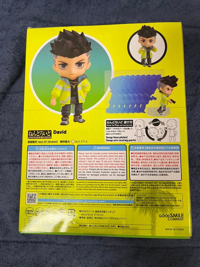 ねんどろいど デイビッド サイバーパンク エッジランナーズ