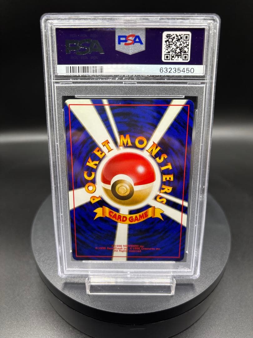 【PSA10】レアコイル ★ 第3弾拡張パック 化石の秘密