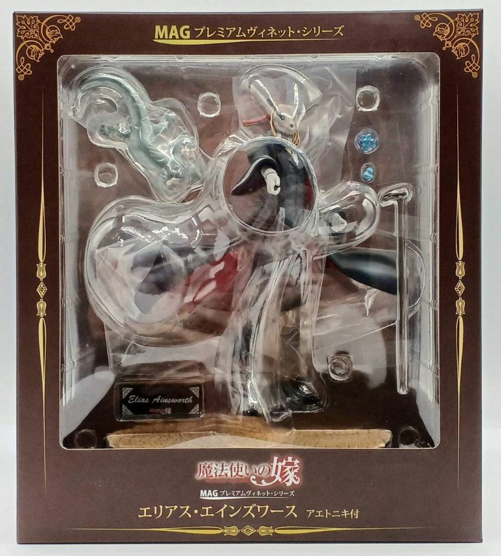 エリアス・エインズワース＆羽鳥チセ 魔法使いの嫁 フィギュア