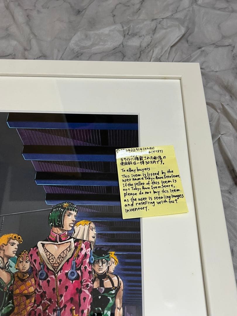 お*ー様 ジョジョの奇妙な冒険 複製原画 ブチャラティチーム はやぶさ ジョジョ