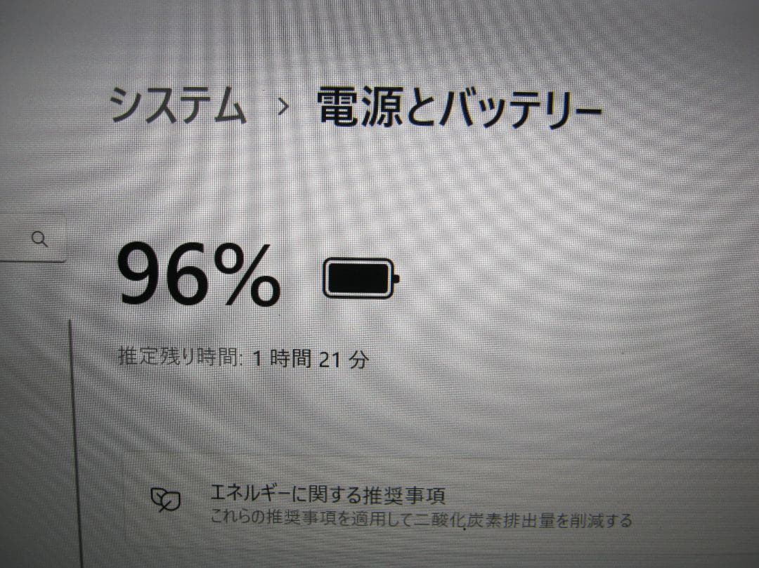 小型　SONY VJP132C11N i5(5200U) SSD Win11動作