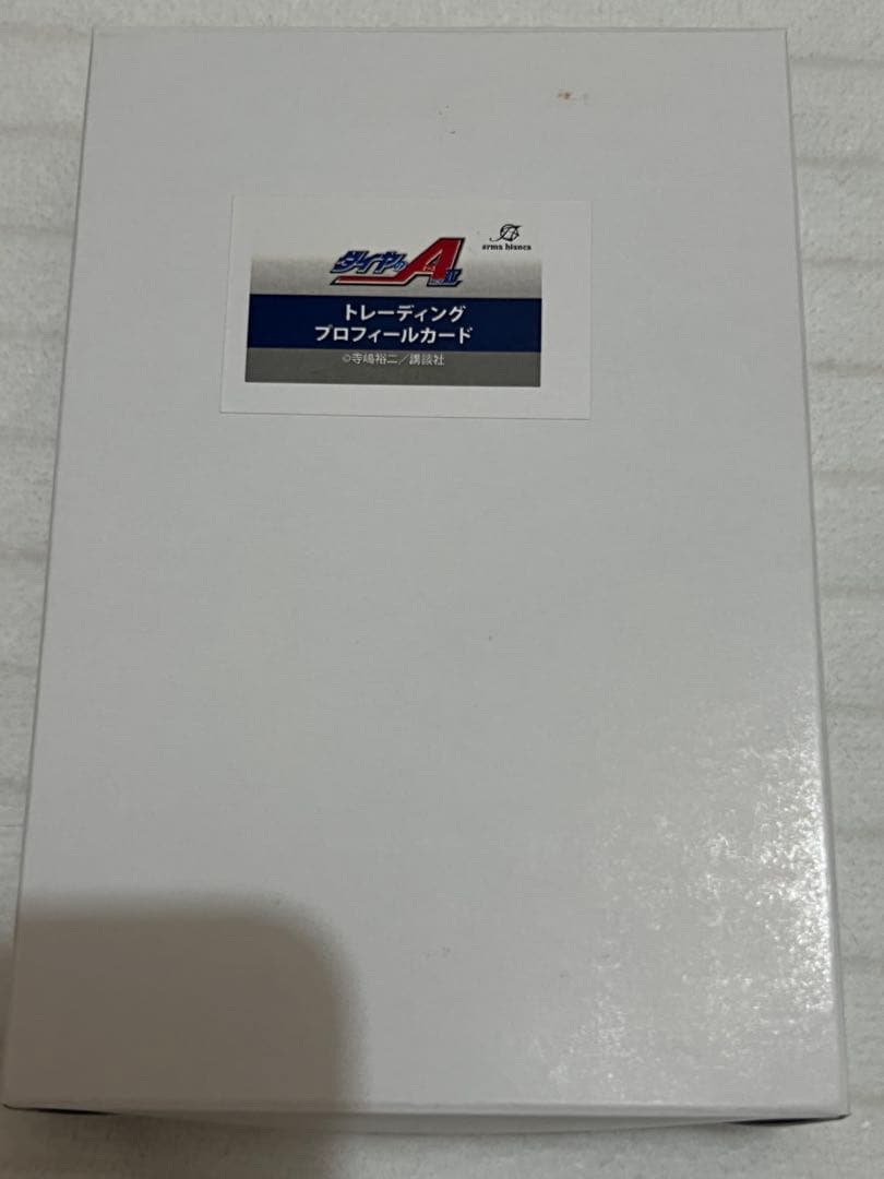 ダイヤのA 原作トレーディングプロフィールカード