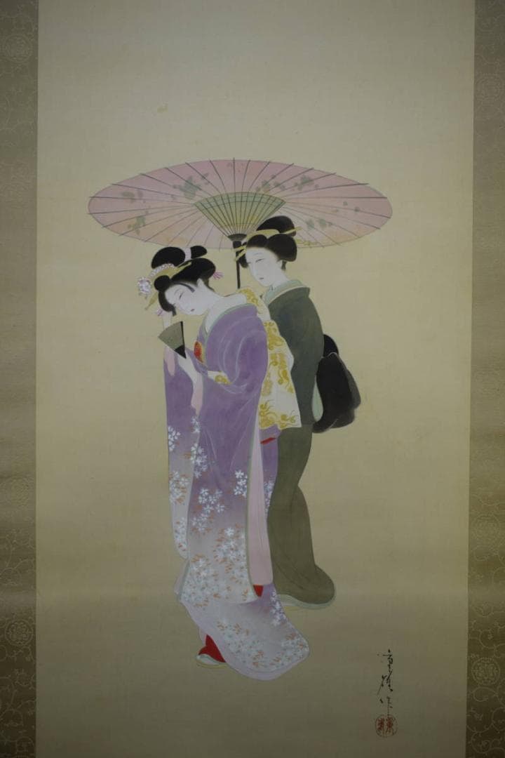 真作/重雄/美人画/舞妓/布袋屋掛軸HG-904