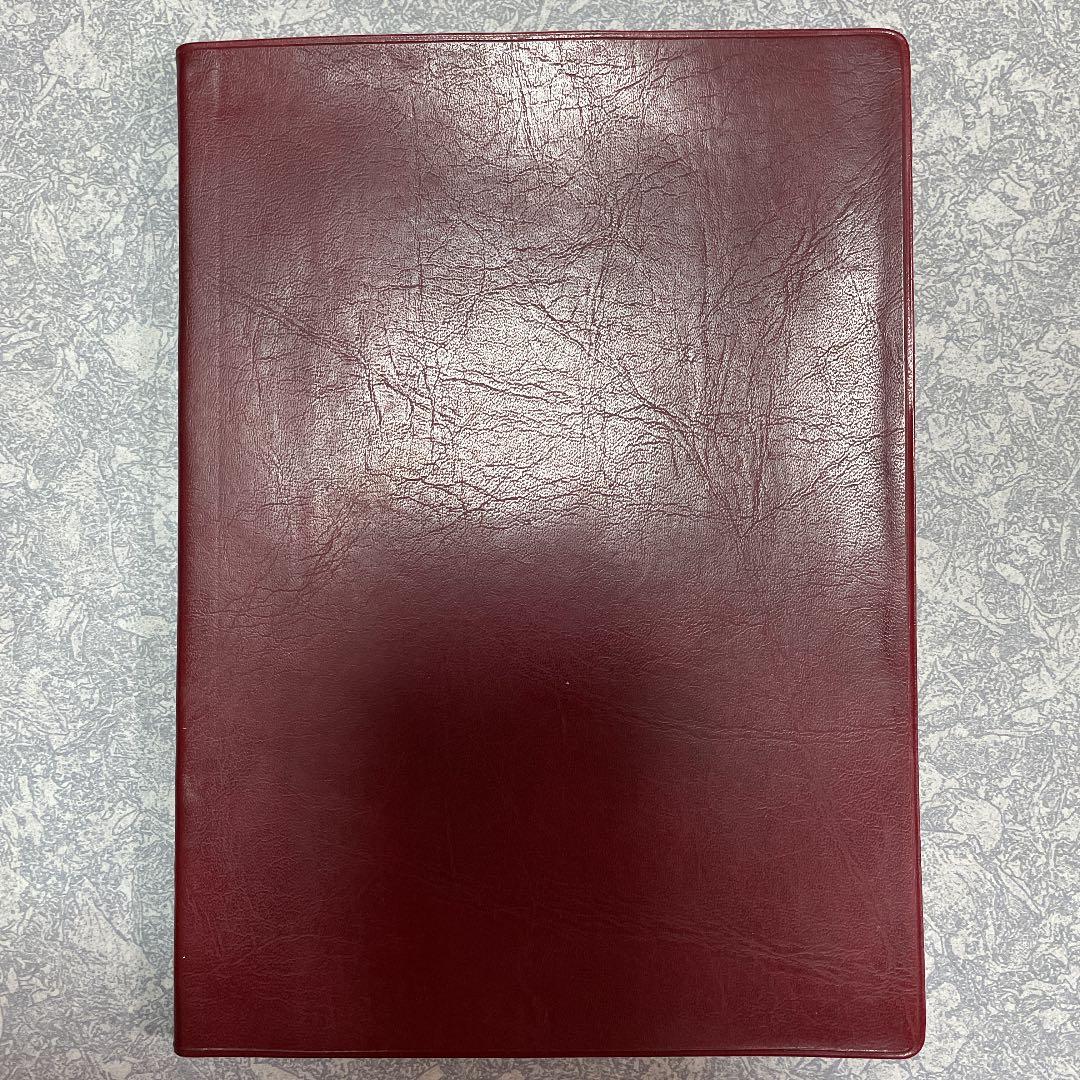 JRA必勝バイブル 奥村俊一の競馬赤本 希少本