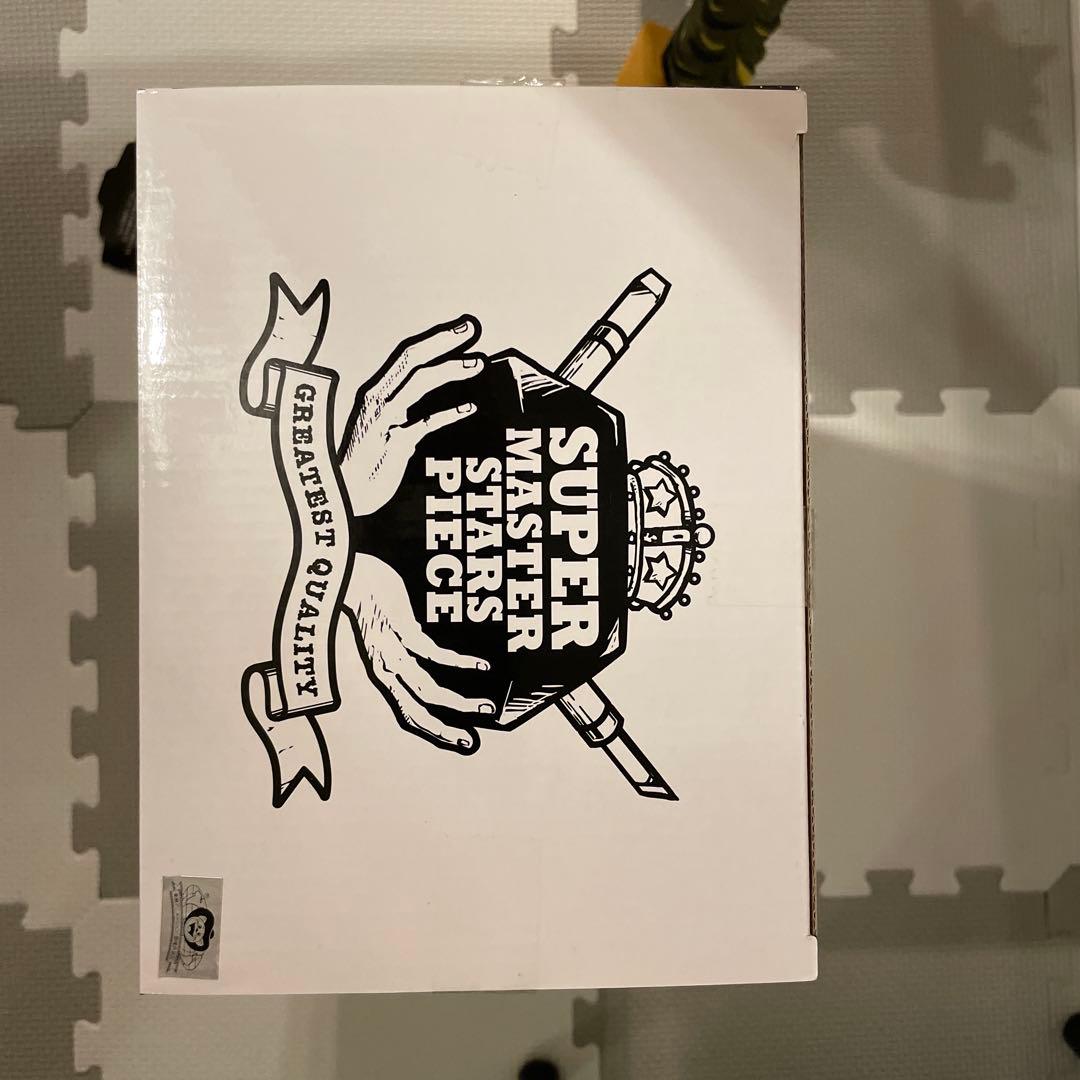 SMSPスーパーサイヤ人4 孫悟空 D賞