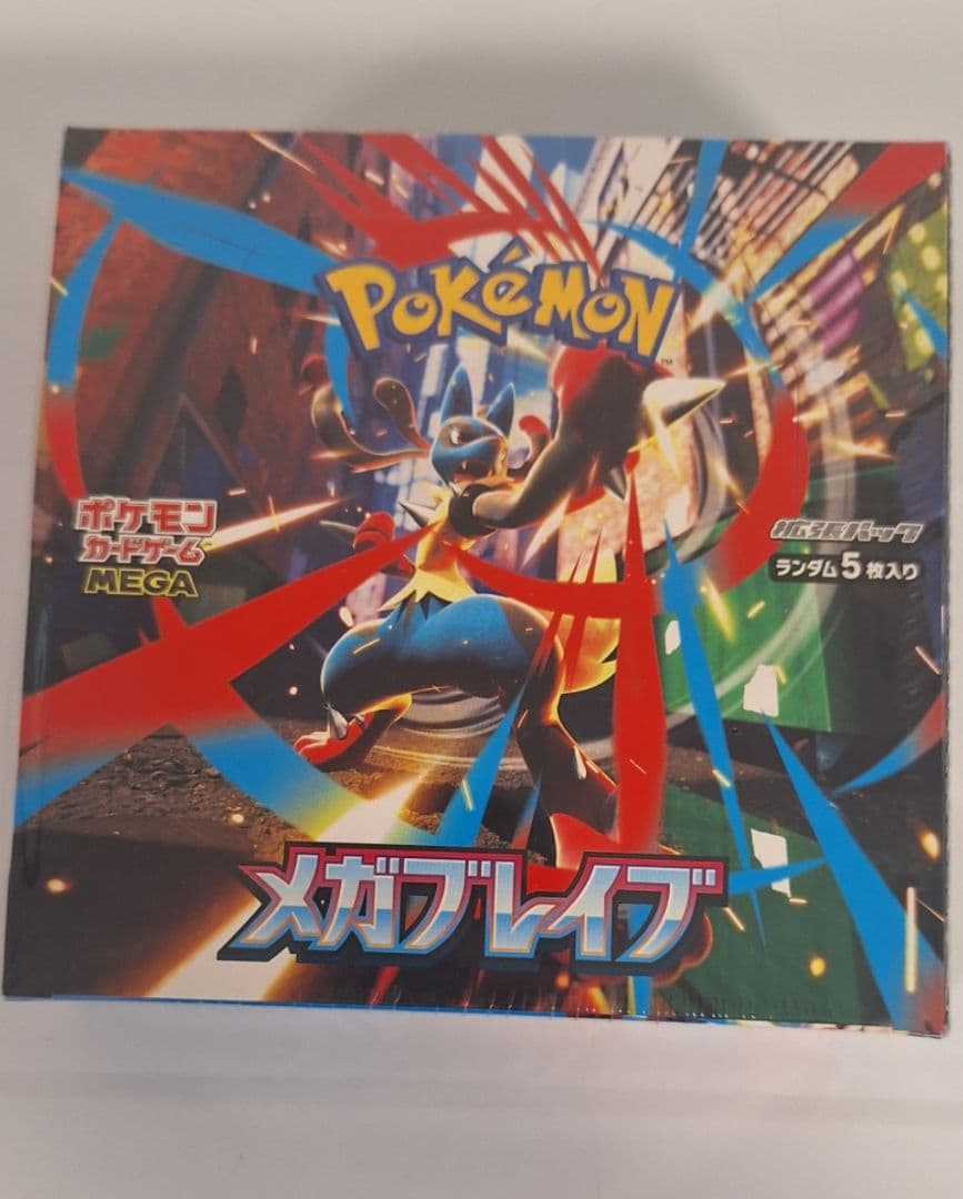 ポケモンカードゲーム メガブレイブ 1BOX シュリンクあり ペリペリあり