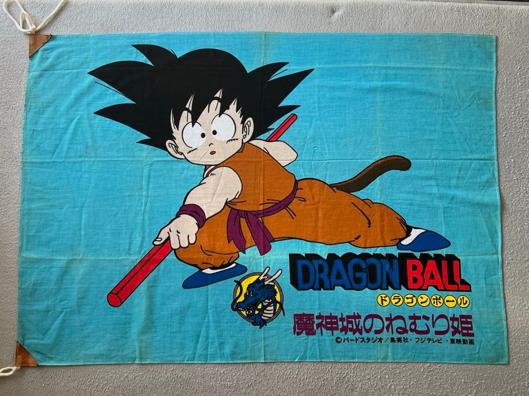 パ*ー様 ドラゴンボール 悟空 タペストリー