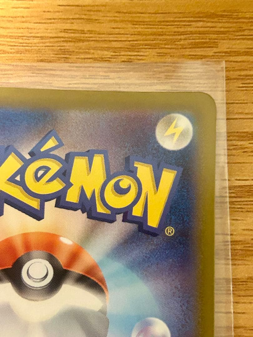 ポケモンカード　ボスの指令　sr スターターデッキ 美品　トレーナーズ