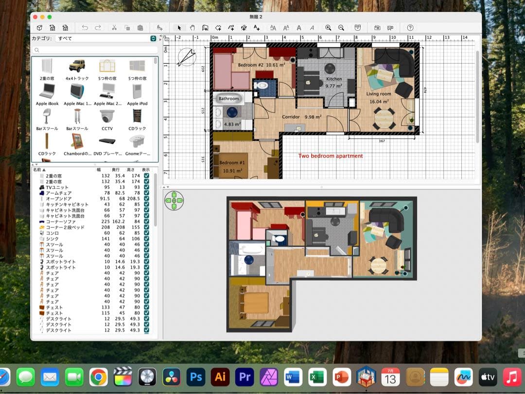 美品 MacBook Pro 13インチ 元箱 3D設計 office付き