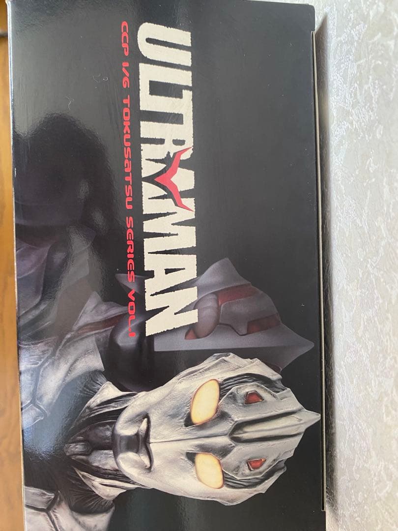 1000個限定　未開封　ウルトラマン　ザ　ネクスト　アンファンス