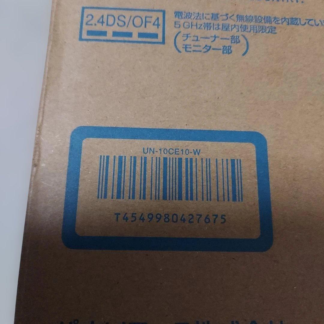 Panasonic UN-10CE10-W ポータブルテレビ