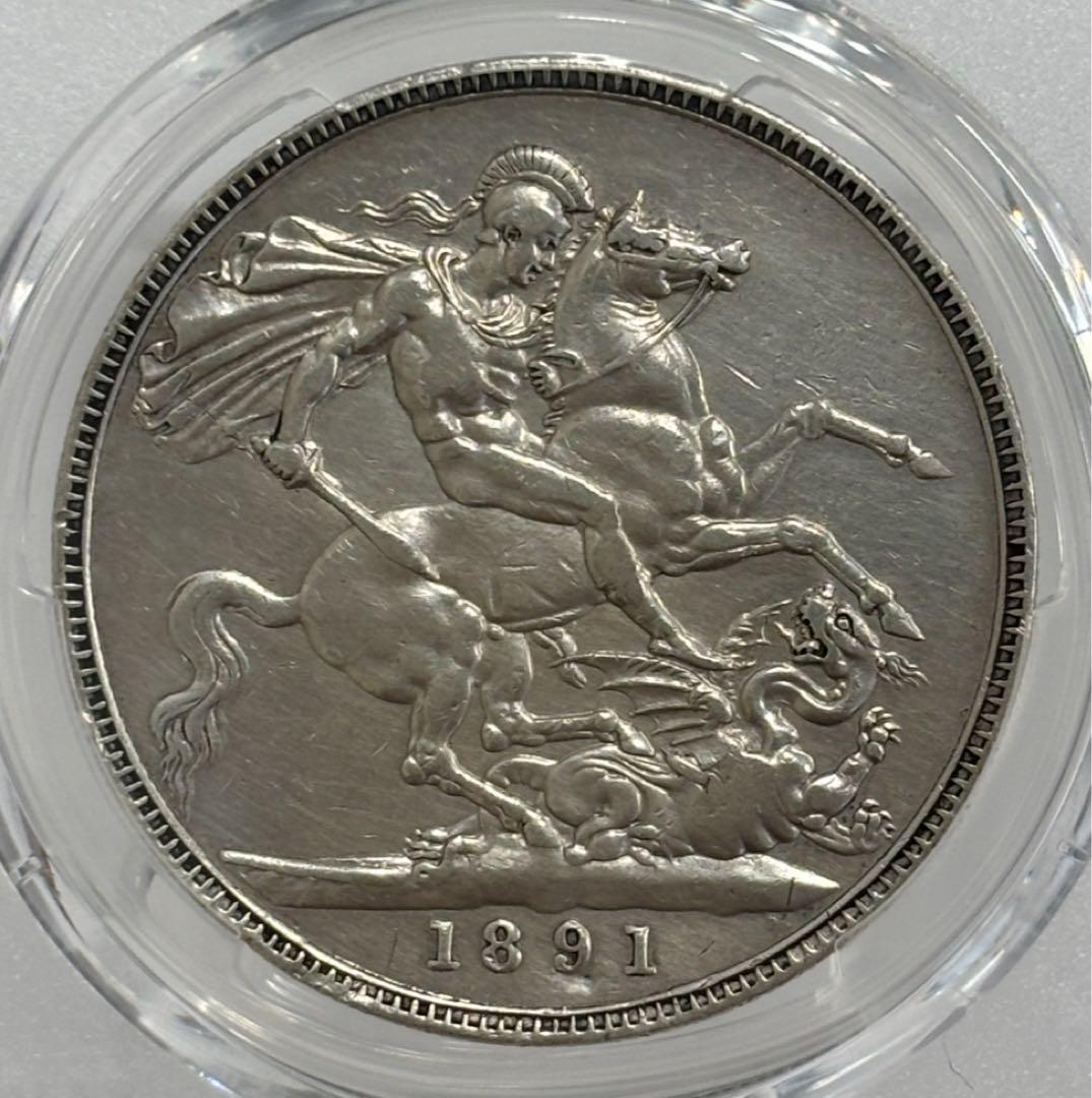 大英帝国1891年ヴィクトリア女王 ジュビリーヘッドクラウン大型銀貨PCGS認証
