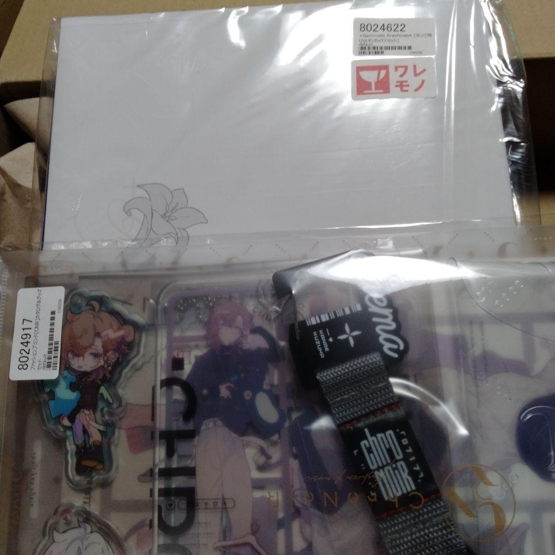 +Geminate グッズセット　叶　クロノワール