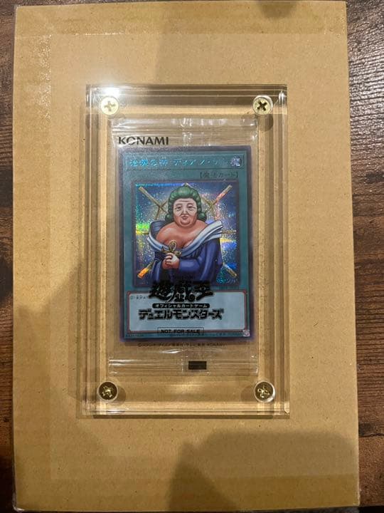 値下げディアンケト ブルシク Twitterキャンペーン リモートデュエル