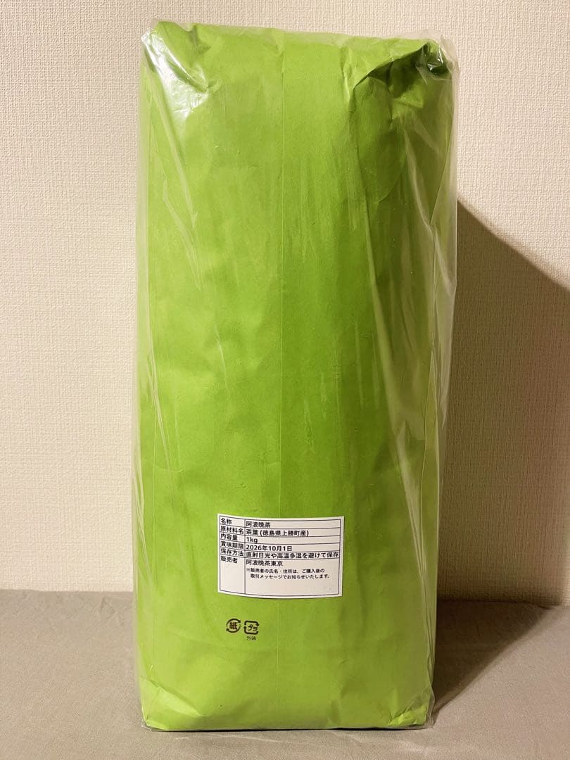 阿波晩茶 1kg