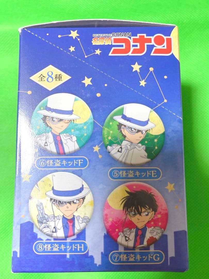 ◎448 名探偵コナン　激レア　キャラバッジコレクション　怪盗キッド　缶バッジ