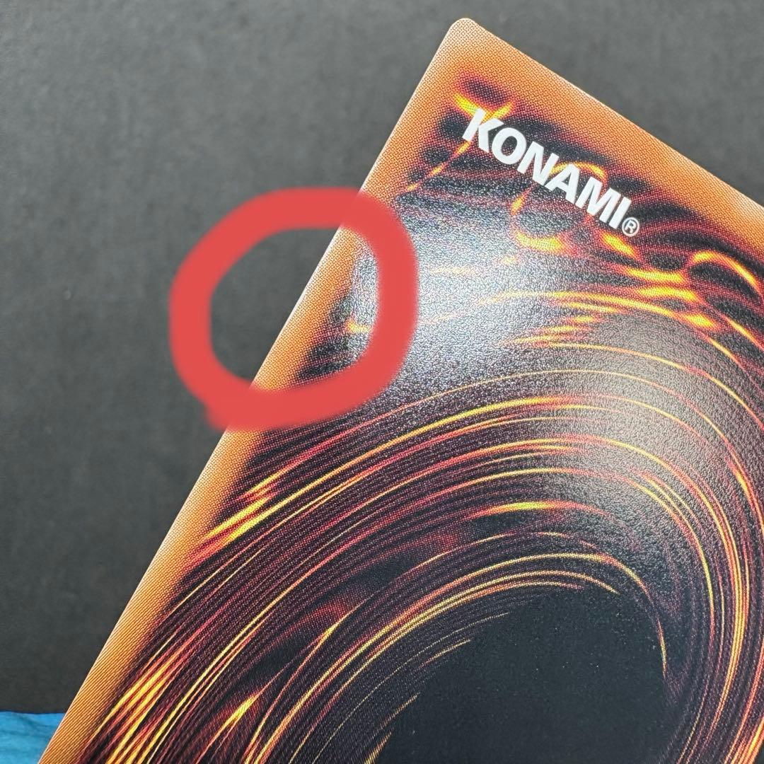 遊戯王　神の宣告　25th クオシク　2枚セット