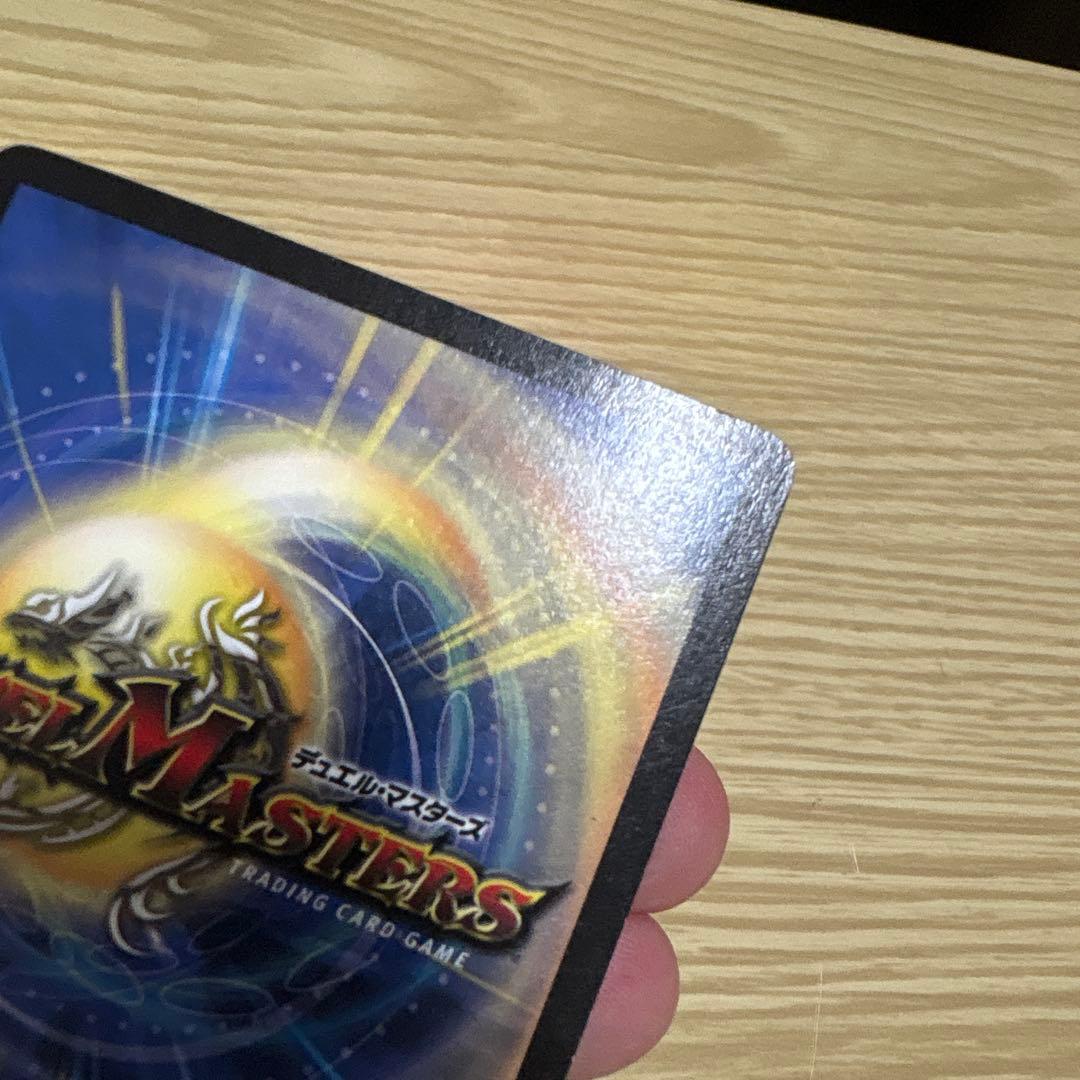 クリスタル・ランサー　初期　プロモ