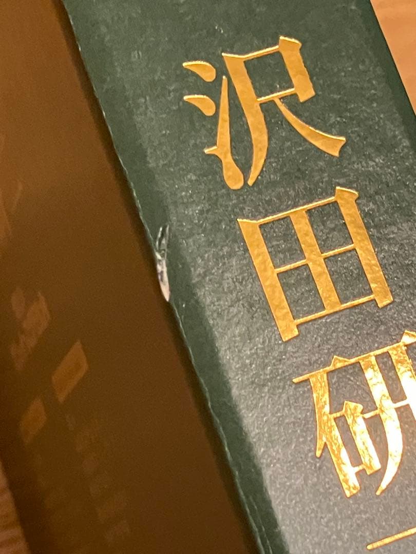 沢田研二 IN 夜のヒットスタジオ DVD6枚組