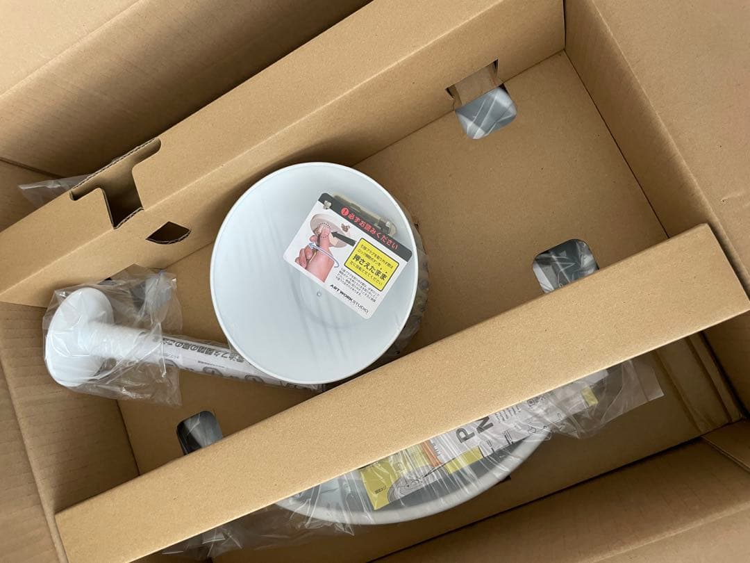 アートワークスタジオ シーリングライト AW0643E WH/CGD