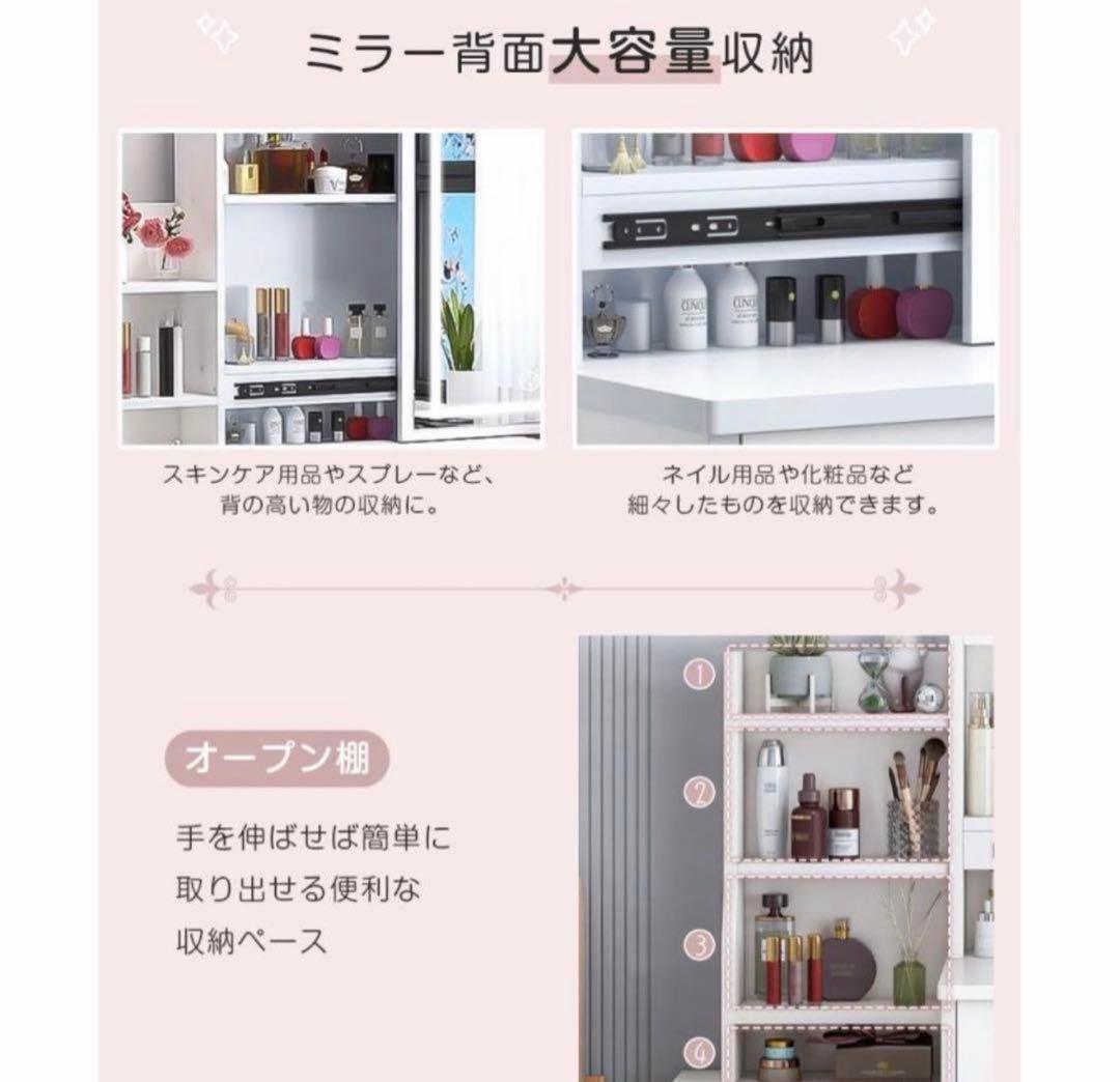 新品ドレッサー 女優ミラー LED三色変更スツール付き　鏡台