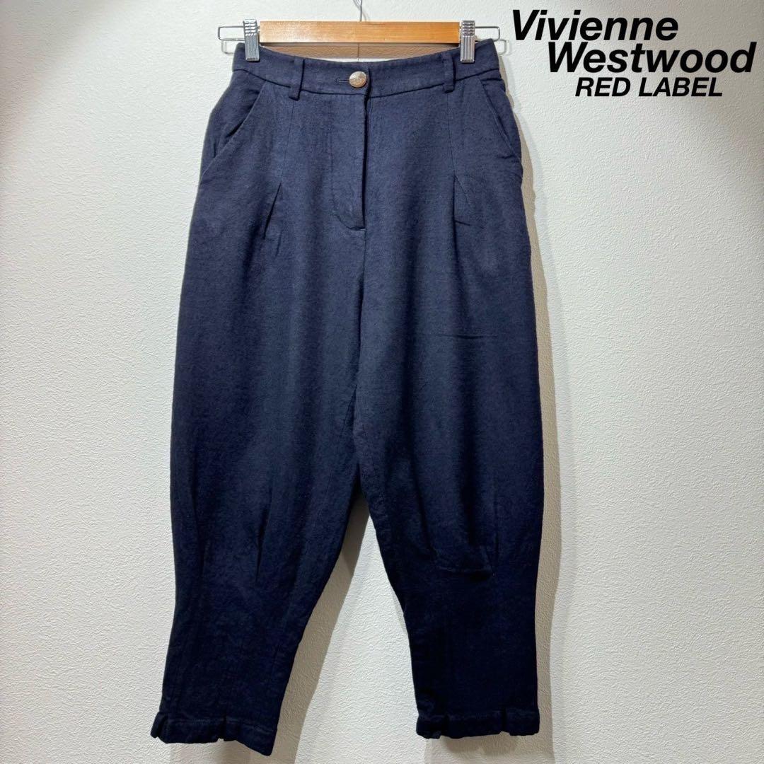 希少 ヴィヴィアンウエストウッドレッドレーベル 上質 クロップド タックパンツ