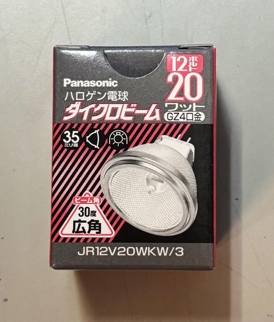 Panasonic JR12V20WKW/3 ハロゲン電球 10個