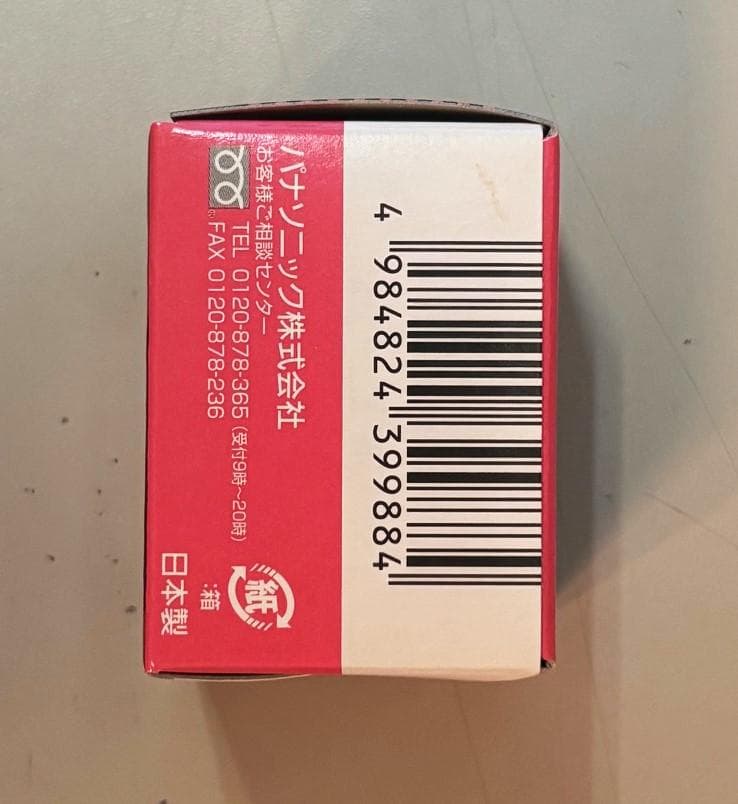 Panasonic JR12V20WKW/3 ハロゲン電球 10個