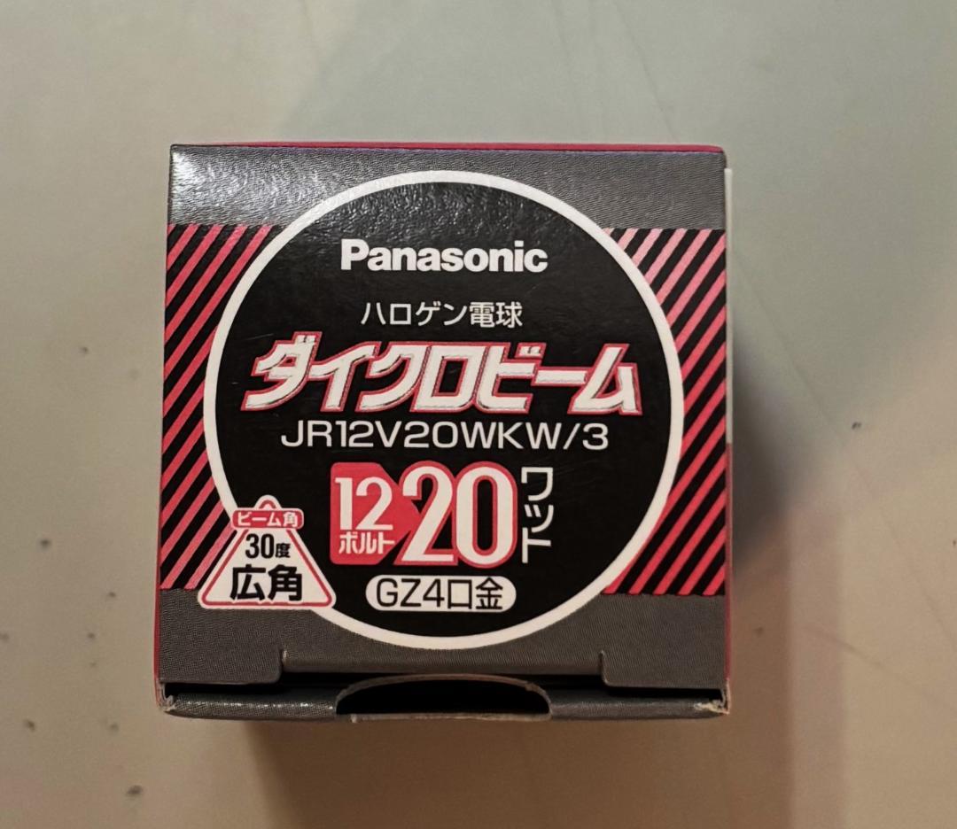 Panasonic JR12V20WKW/3 ハロゲン電球 10個