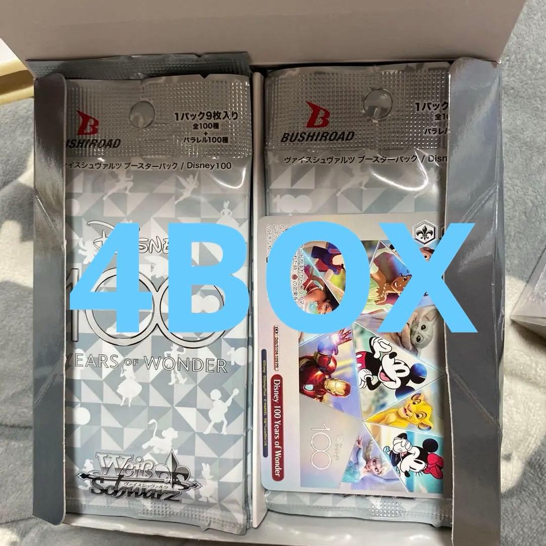 ヴァイスシュヴァルツ　Disney100 4BOX シュリンク無し