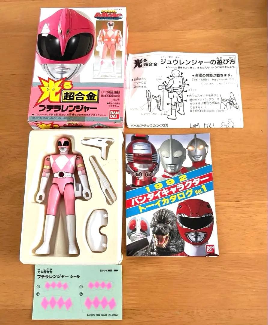 ジュウレンジャー　超合金7個セット