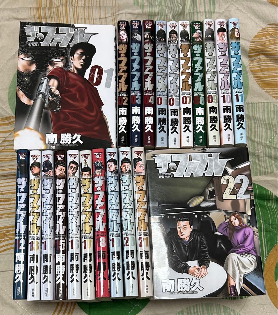 【翌日出荷‼️】　ザ・ファブル　1巻から22巻　全巻セット
