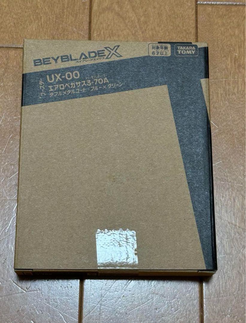 BAYBLADEX エアロペガサス3-70A