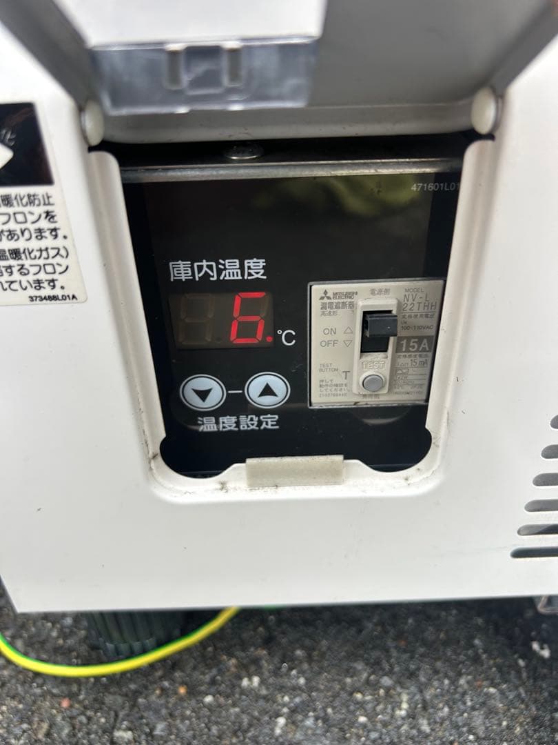 ホシザキ【冷蔵ショーケース】SSB-70D