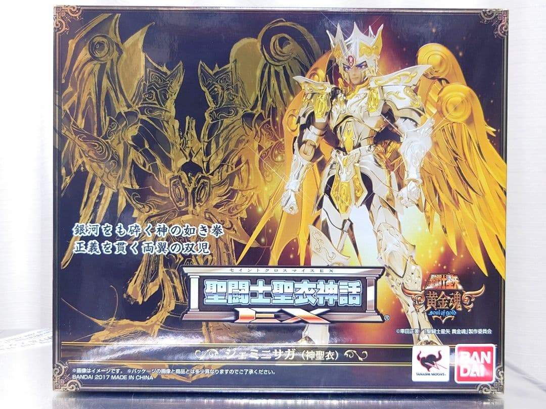 美品 聖闘士聖衣神話EX双子座　ジェミニ　サガ　神聖衣ver