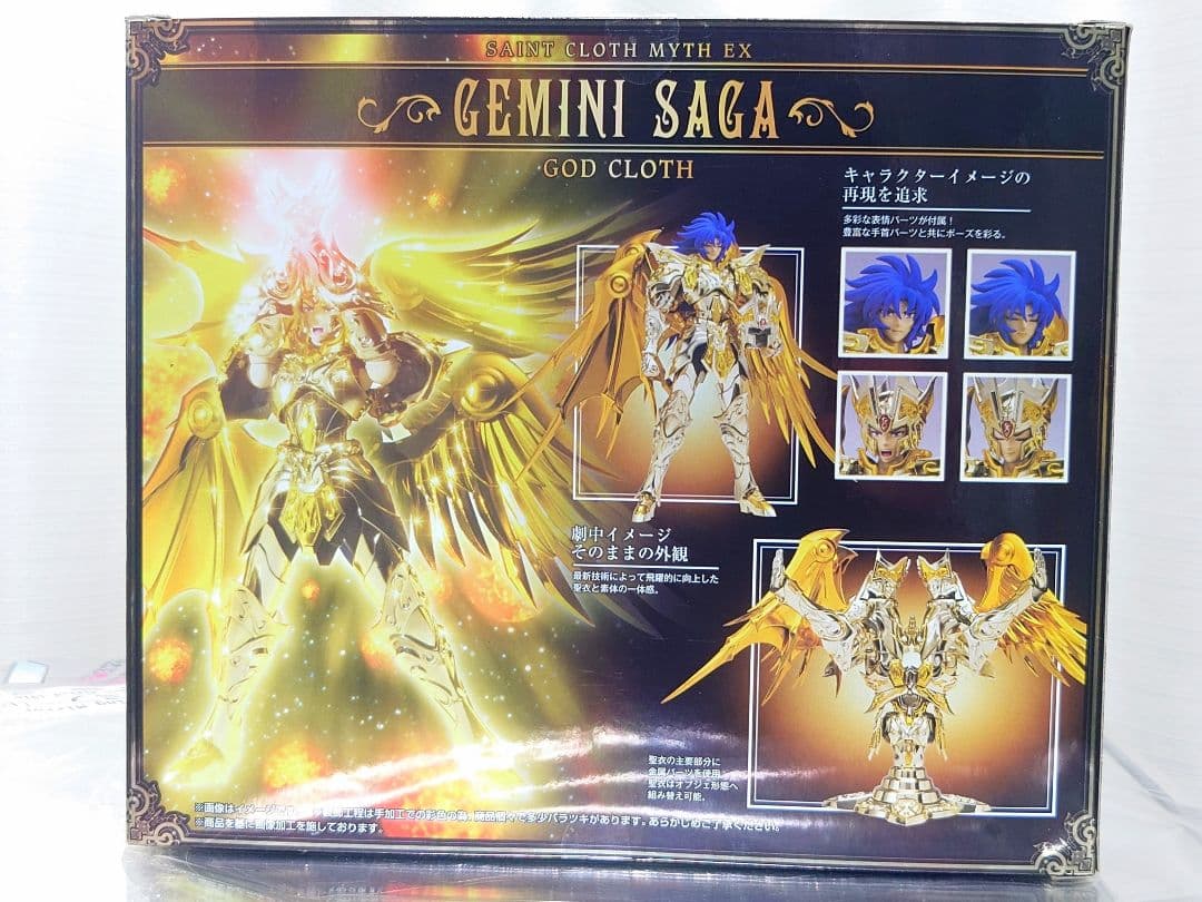 美品 聖闘士聖衣神話EX双子座　ジェミニ　サガ　神聖衣ver