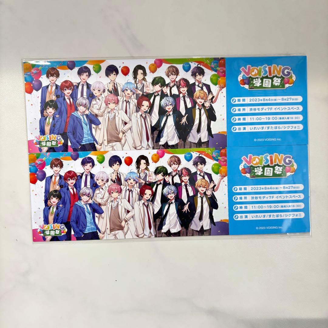 すたぽら れるくん 抽選 サイン入り お守り ブロマイド ステッカー うちわ