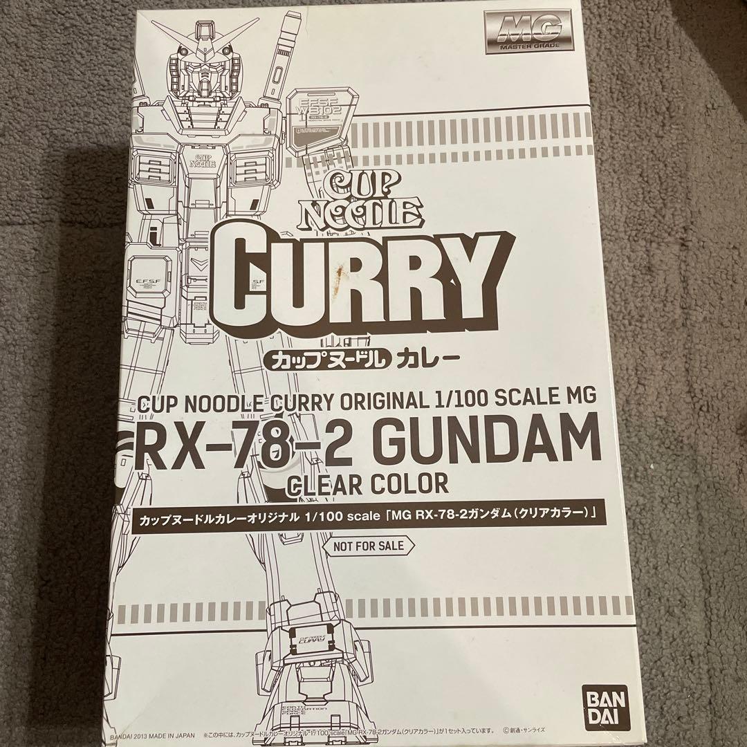 い*5様 カップヌードルカレーオリジナル RX-78-2 GUNDAM 1/10