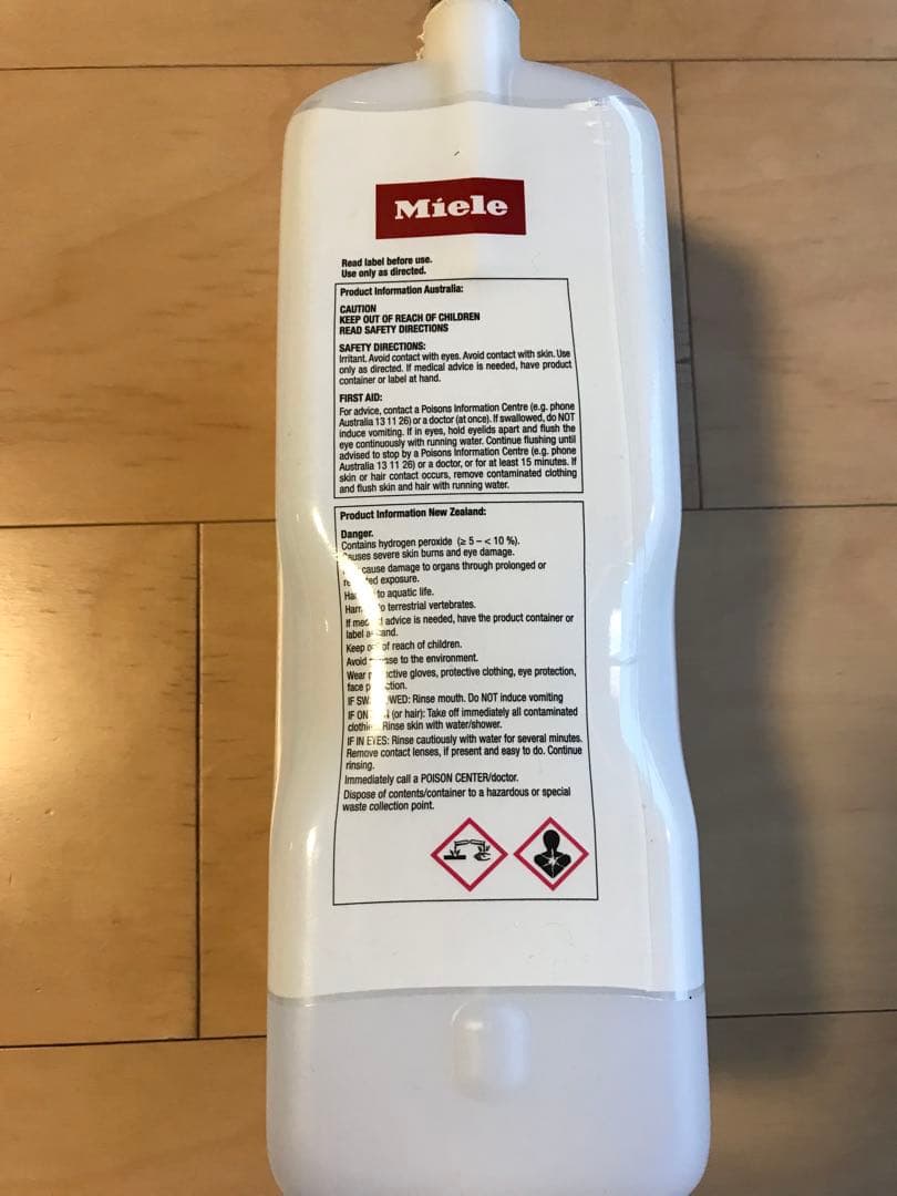 Miele ミーレ 洗濯洗剤　新品(CP付き) フレグランス付き