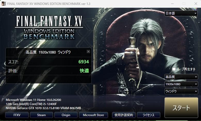 NVIDIA GeForce GTX 1070 グラフィックボード