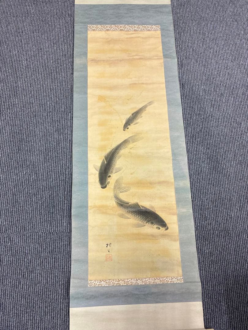 掛軸　鯉図　三匹　昇鯉図　絹本着彩　肉筆画