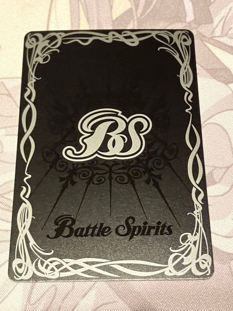 ピスケガレオンXV シークレット　バトスピ　巡る星々