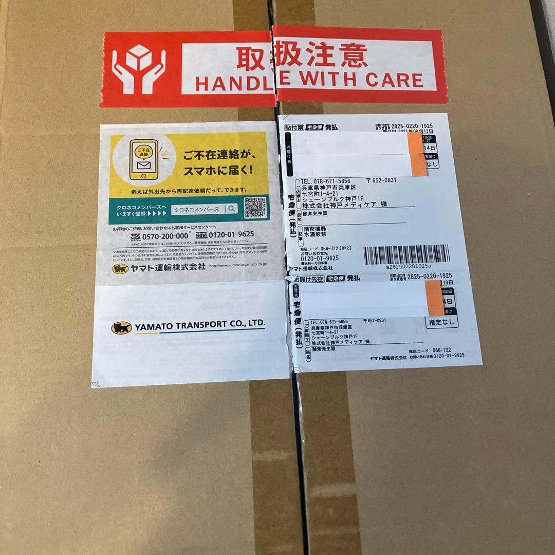 【新品未使用】医療用酸素発生装置 M102-C5L