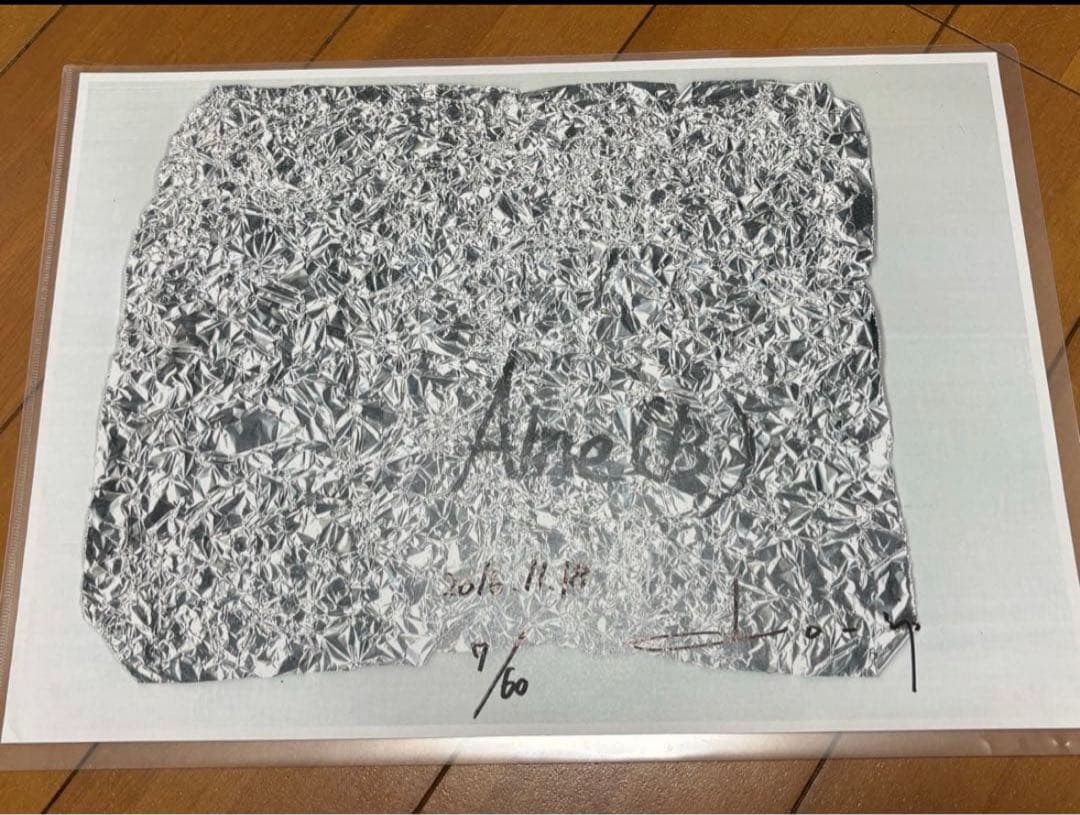 サカナクション　ナップサック