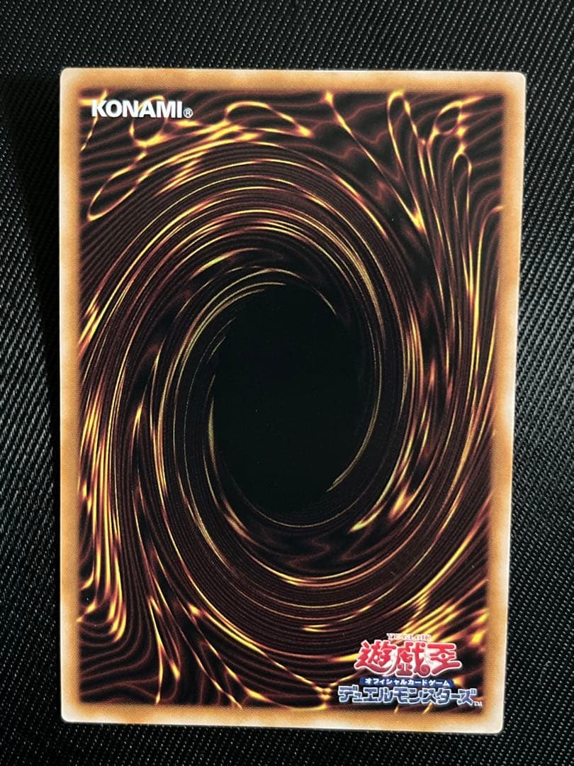 遊戯王　真紅眼の黒竜 25thシークレットレア PRIDE 絵違い　日版