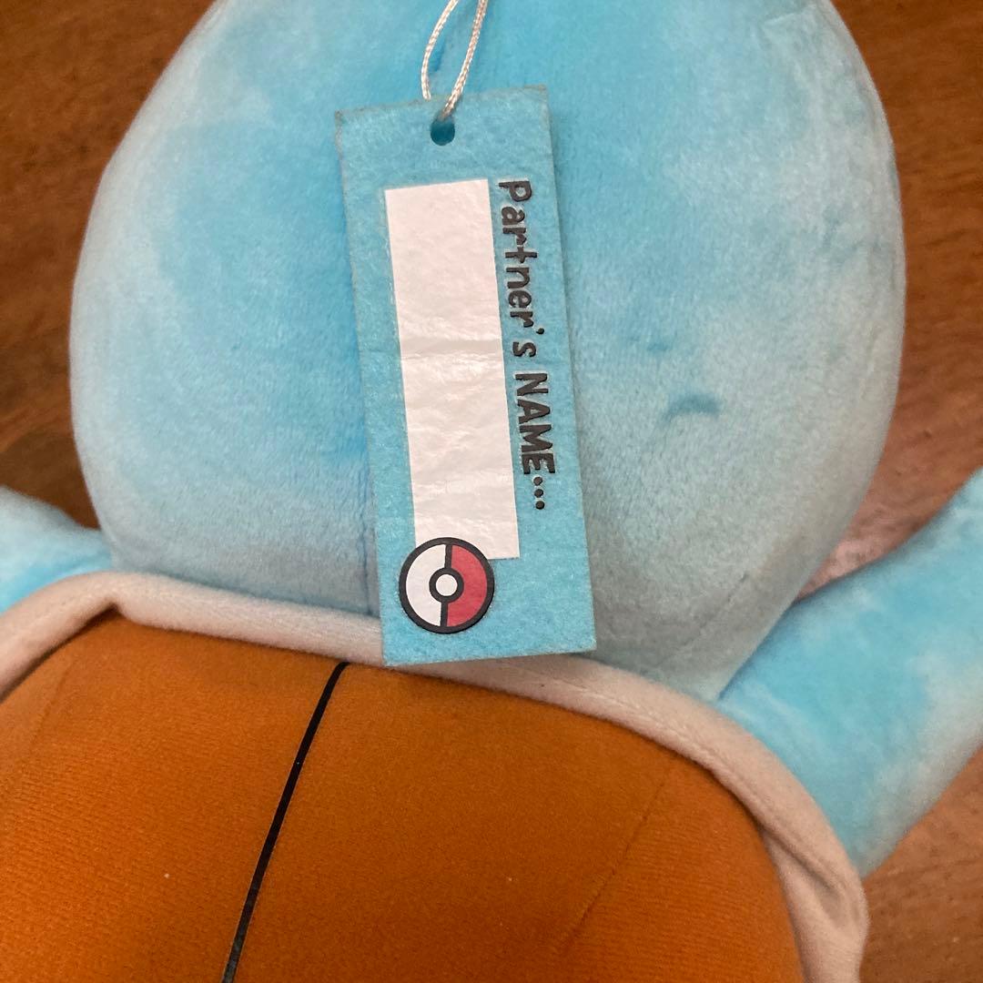 ゼニガメ　ぬいぐるみ　パートナーネームプレート付き