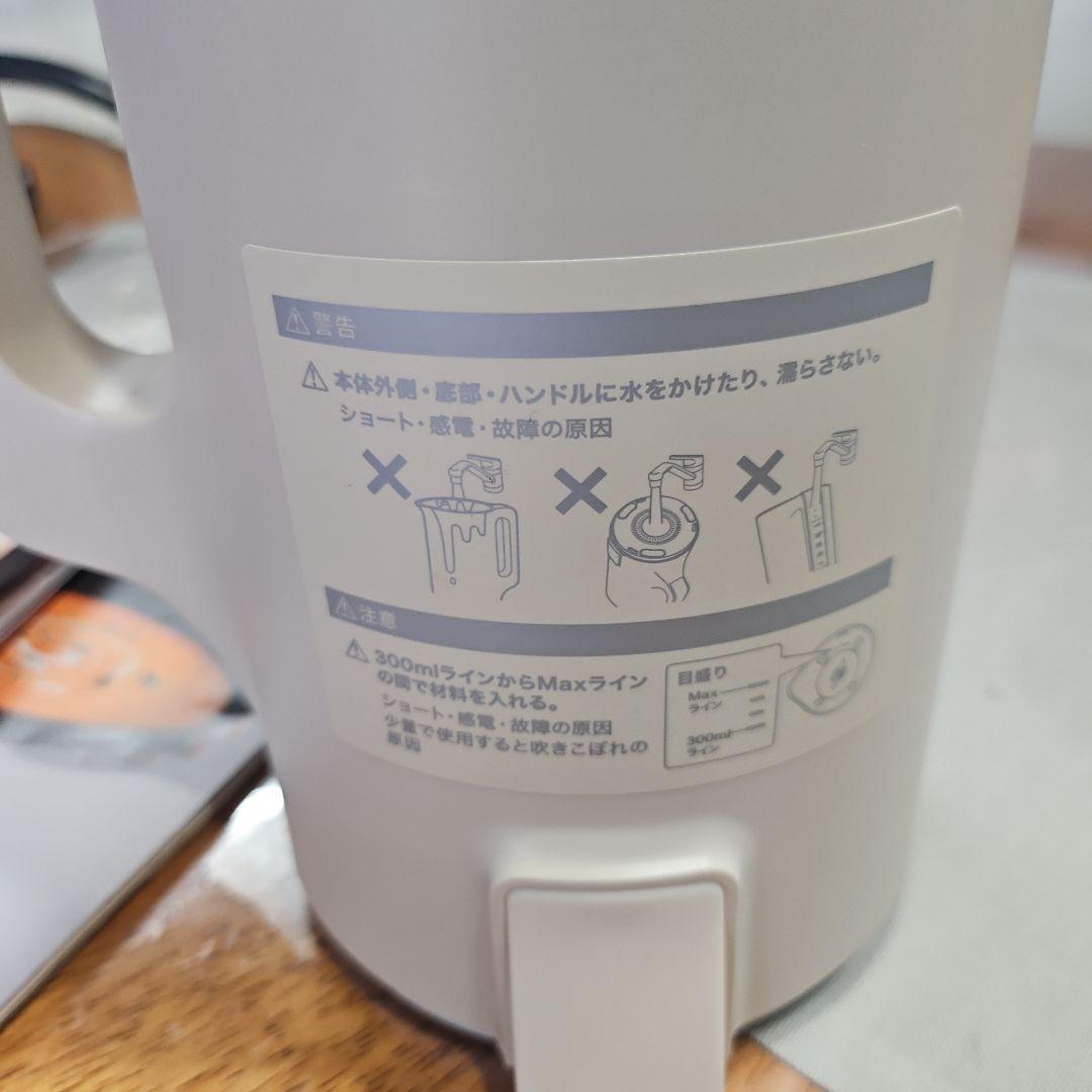 recolte スープポット ホワイト