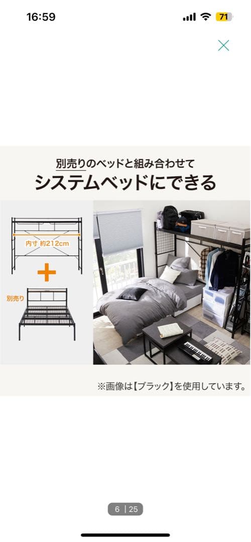 【引き取り限定価格】 ニトリ ハンガーシェルフ ホワイト